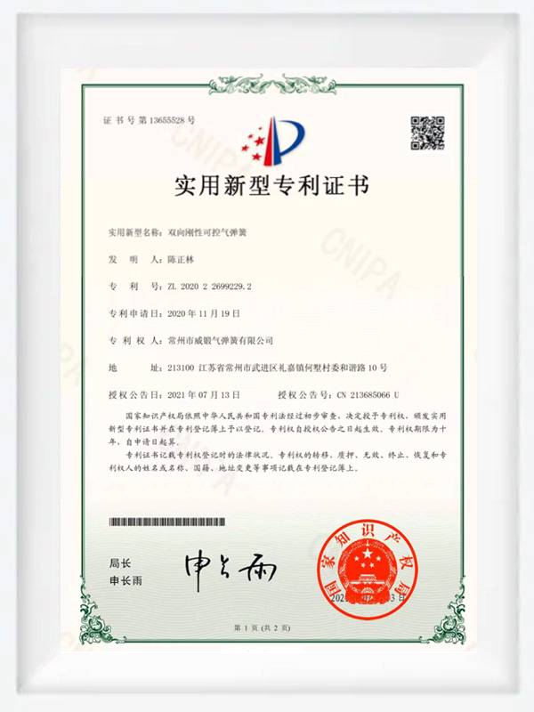 證書(shū)