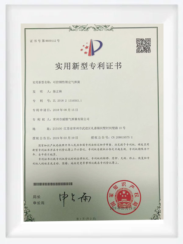 證書(shū)